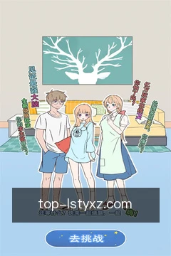 安全工作区