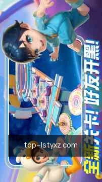 快捷动作